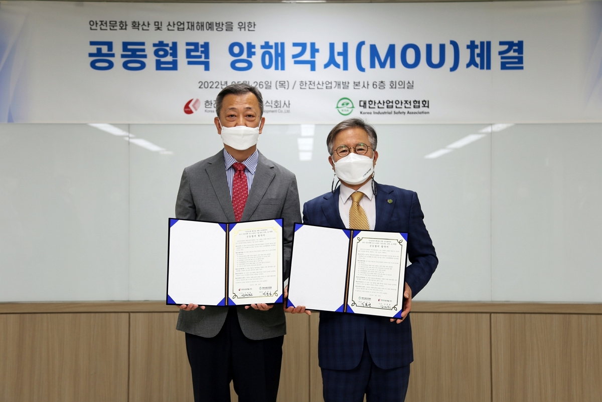 안전문화 확산 및 산업재해예방을 위한 공동협력 양해각서(MOU) 체결 김평환 한전산업개발(주) 대표이사, 박종선 대한산업안전협회장 기념 사진